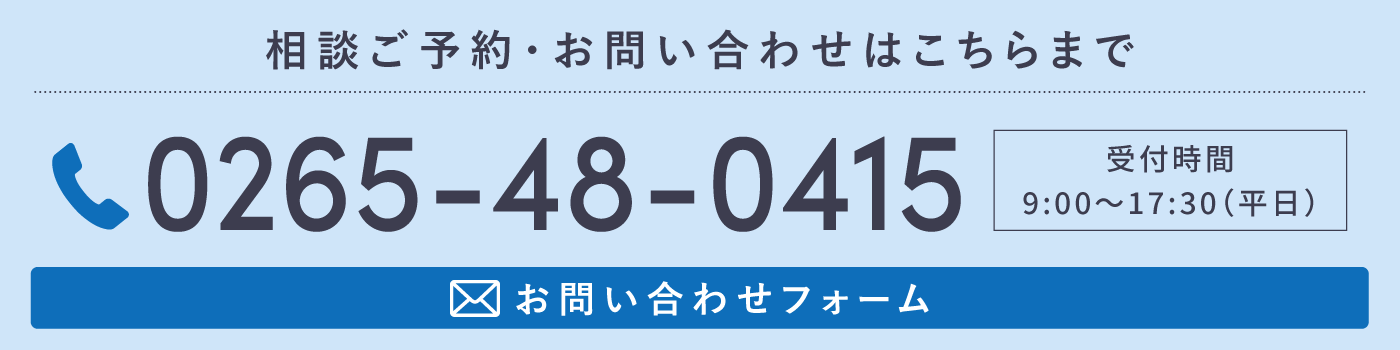 原芳嵩公認会計士・税理士事務所